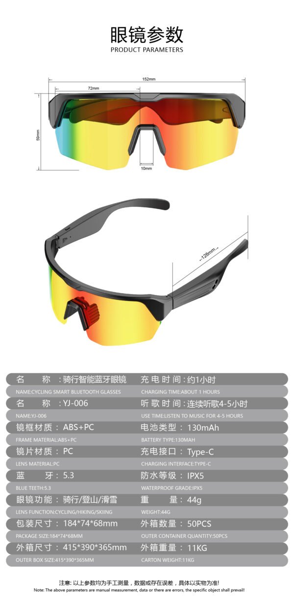 Outdoor Sports Bluetooth Smart Audio Glasses for Cycling and Daily Use - Image 4