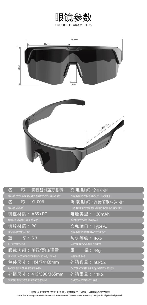 Outdoor Sports Bluetooth Smart Audio Glasses for Cycling and Daily Use - Image 3